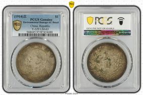 (1914)三 $1 Y-329 LM-63 N1