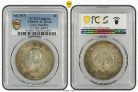 (1927) $1 Y-318a LM-49 N1