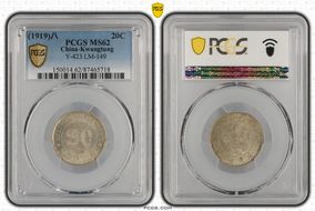 (1919)八 20C LM-149 K-728 MS62