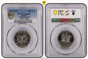(2019) R1 500 Yen Enthronement GN1