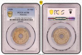 1939 10 Mil AU58