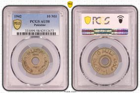 1942 10 Mil KM-4 CuNi AU58