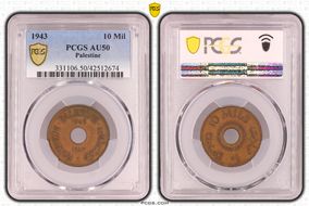 1943 10 Mil AU50BN