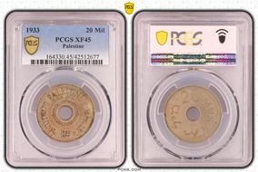 1933 20 Mil KM-5 XF45