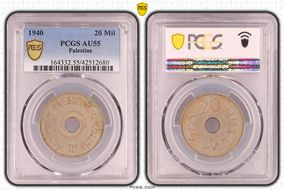 1940 20 Mil KM-5 AU55