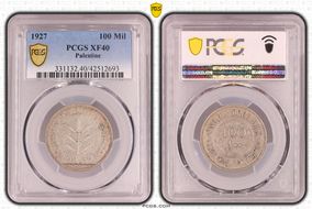 1927 100 Mil KM-7  Ag XF40