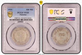 1931 100 Mil KM-7  Ag VF35