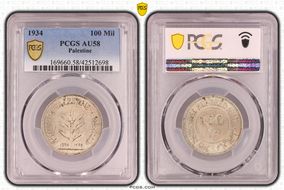 1934 100 Mil AU58