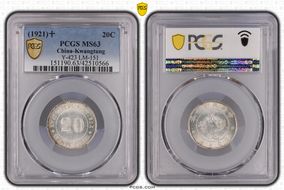 (1921)十 20C LM-151 K-730 MS63