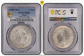 (1888) M21 1 Yen JNDA 01-10A MS62