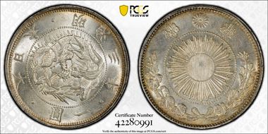 (1870) M3 1 Yen Type 1 圓 w/Border JNDA 01-9 MS65