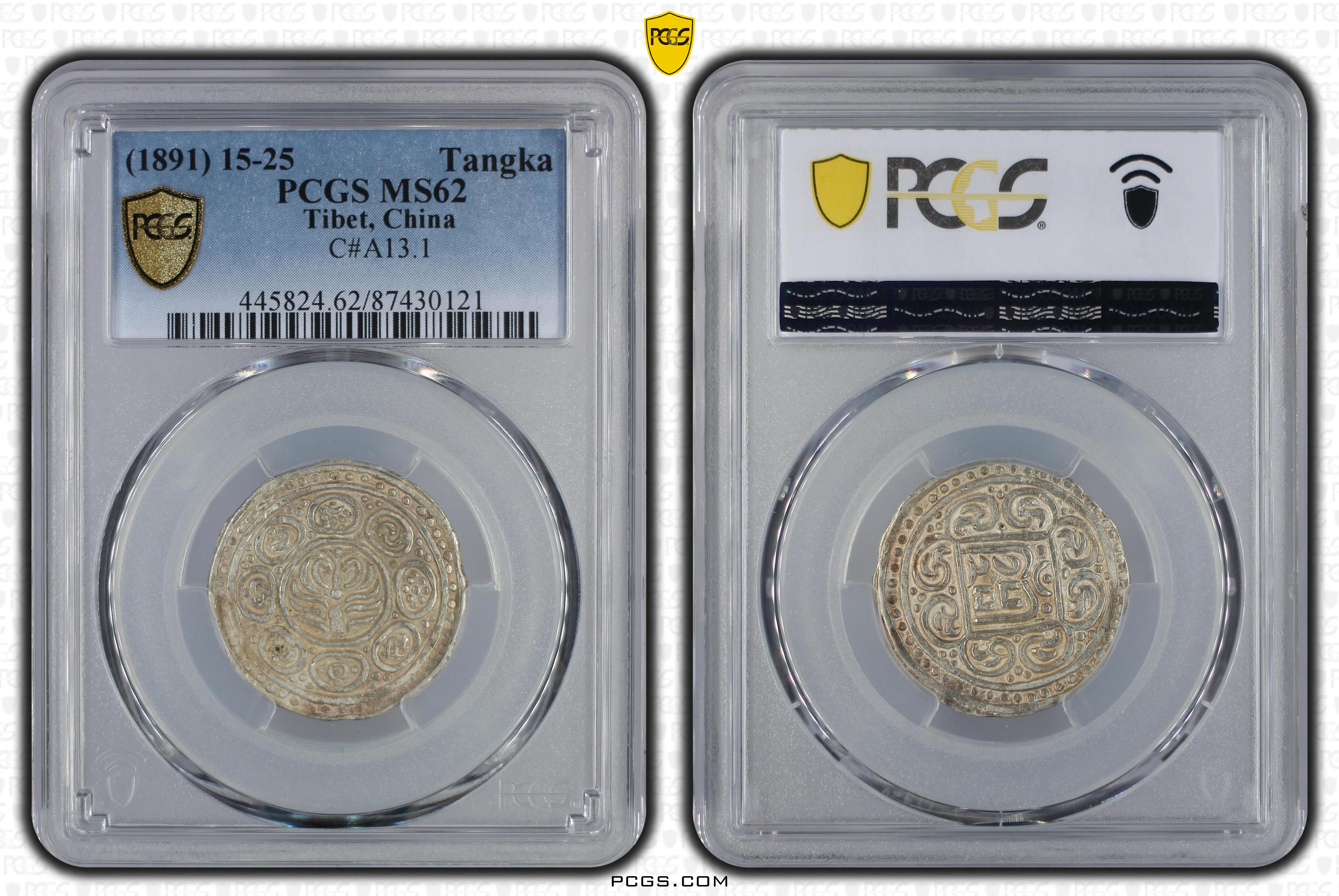 Pcgs Lookup PCGS Certificate Verification Coin Details for Cert #87430121