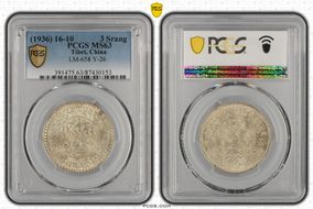 (1936) 16-10 3 Srang LM-658B MS63