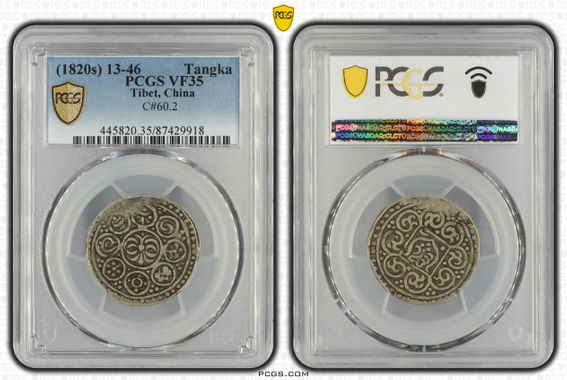 Cert 87429918 - Coin Image