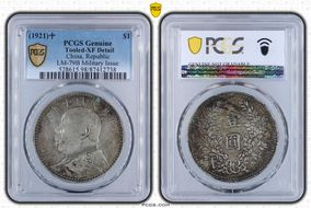 (1921)十 $1 LM-79B Military Issue N1