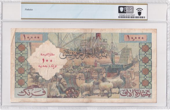 Cert 42279137 - Banknote Reverse