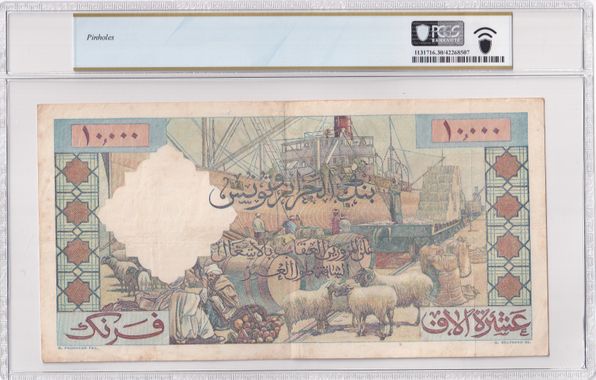 Cert 42268507 - Banknote Reverse