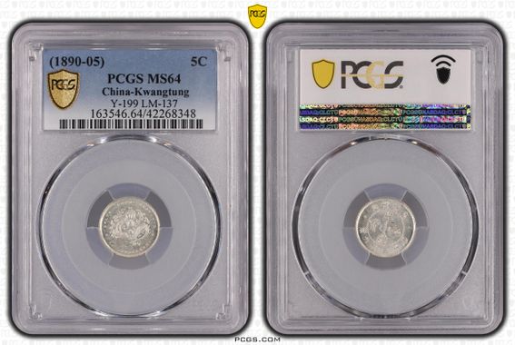 Cert 42268348 - Coin Image