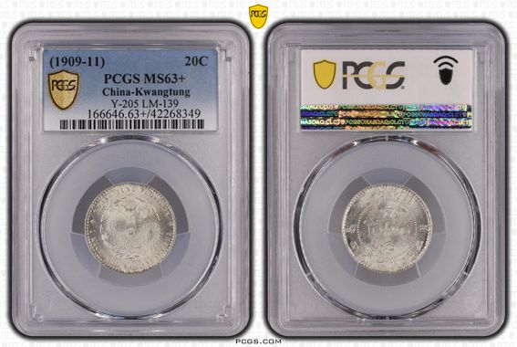 Cert 42268349 - Coin Image