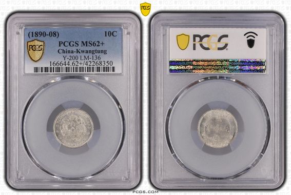 Cert 42268350 - Coin Image