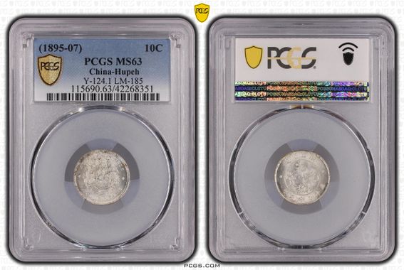 Cert 42268351 - Coin Image