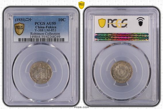 Cert 42268249 - Coin Image