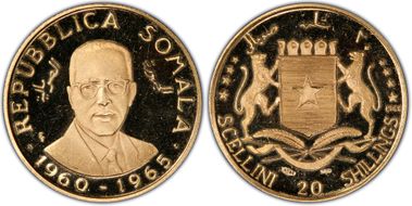 1965 20 Shil 5th Ann. Independence KM-10 PR65DCAM