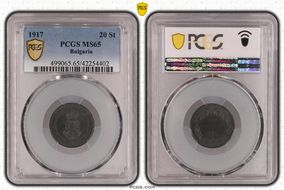 1917 20 St KM-26a MS65