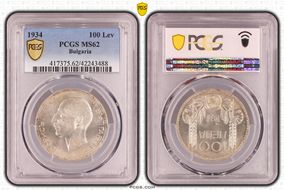 1934 100 Lev KM-45  Ag MS62