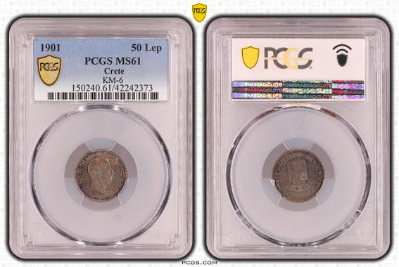 Cert 42242373 - Coin Image