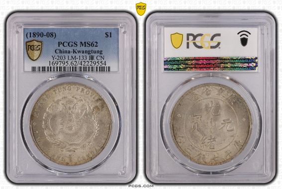 Cert 42229554 - Coin Image