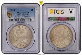 (1921)十 $1 Y-329.6 LM-79 年 NC MS63