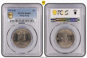 1971-H $1 MS65