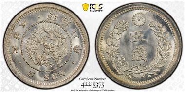 (1875) M8 5 Sen JNDA 01-35 MS68