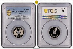 (1987) S62 50 Yen JNDA 02-7 PR69DCAM