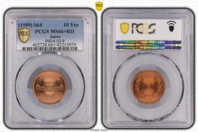 (1989) S64 10 Yen JNDA 02-9 MS66+ RD
