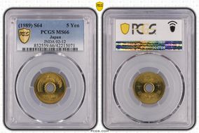 (1989) S64 5 Yen JNDA 02-12 MS66