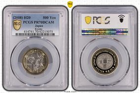 (2008) H20 500 Yen Kyoto PR70DCAM