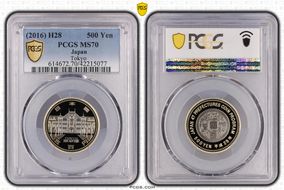 (2016) H28 500 Yen Tokyo MS70