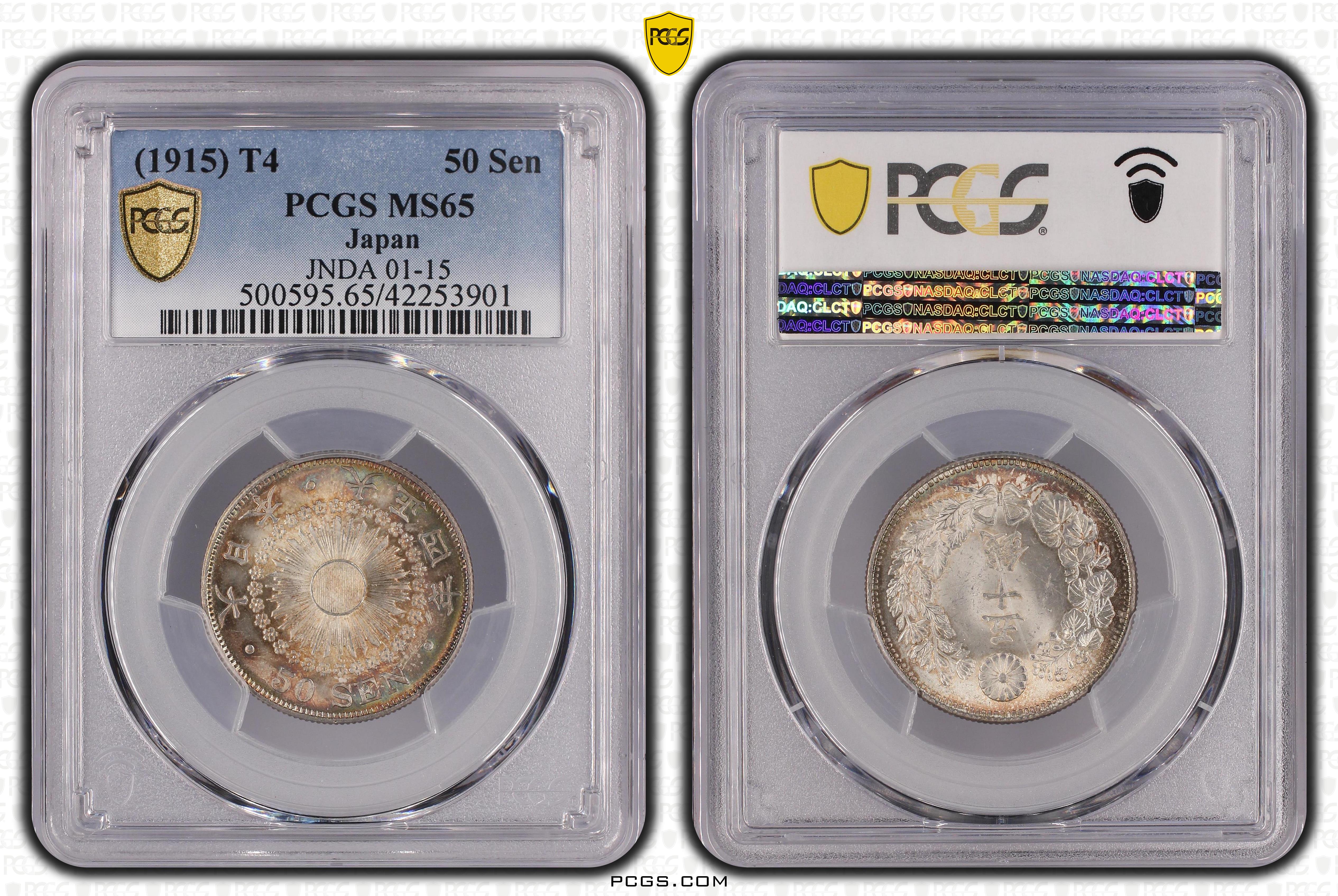 PCGS Certificate Verification Coin Details for Cert #42253901