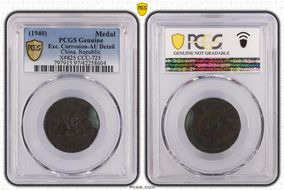 (1940) Medal X-825 CCC-725 N1BN