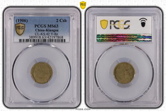 Cert 42197868 - Coin Image