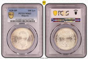 1930-BP 100 Lev KM-43 Ag MS63