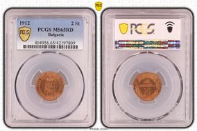 1912 2 St KM-23.2 MS65RD