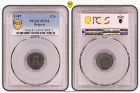 1917 5 St KM-24a MS64