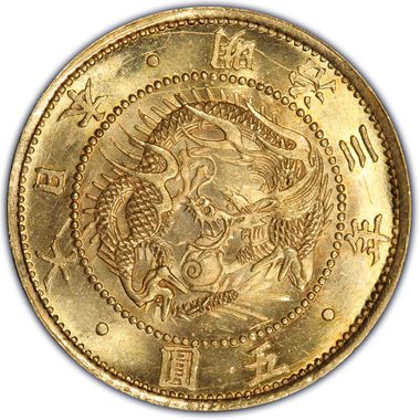 Cert 02450077 - Coin Image