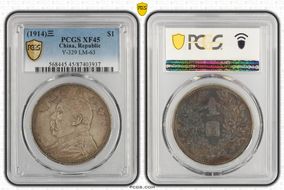 (1914)三 $1 Y-329 LM-63 XF45