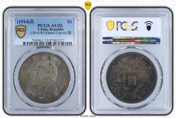 Cert 87403227 - Coin Image