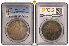 (1914)三 $1 LM-63M Kansu Curved 民 AU53