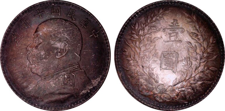 Cert 87403230 - Coin Image